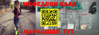 героин Севастополь