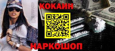 героин Севастополь