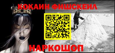 гидра Северобайкальск