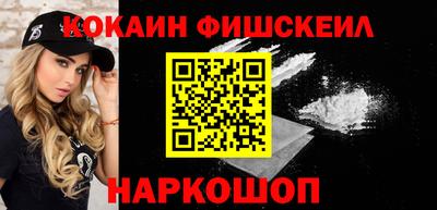 гидра Северобайкальск