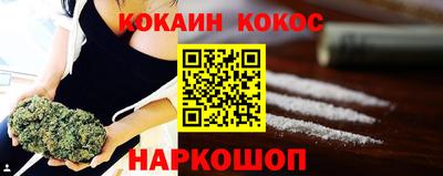 героин Севастополь