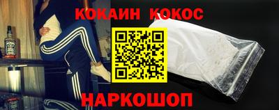 гидра Северобайкальск