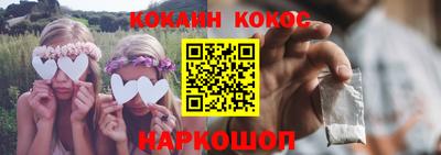 героин Севастополь