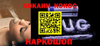 героин Севастополь