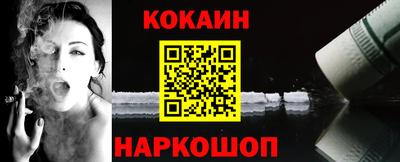 гидра Северобайкальск
