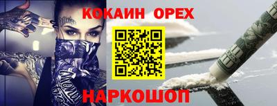 гидра Северобайкальск