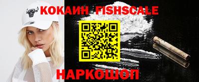 героин Севастополь