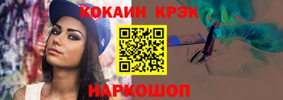 героин Севастополь