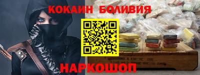 гидра Северобайкальск
