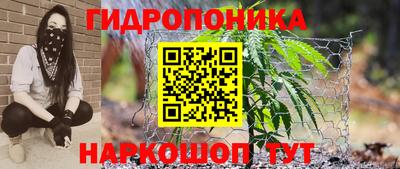 гидра Северобайкальск