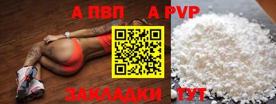 2c-b Магнитогорск