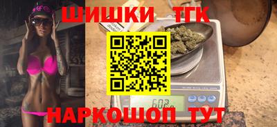 гидра Северобайкальск