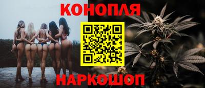 героин Севастополь