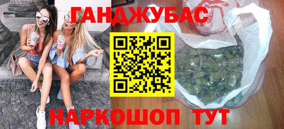 героин Севастополь