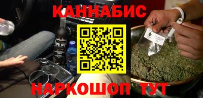 гидра Северобайкальск