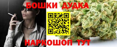 гидра Северобайкальск