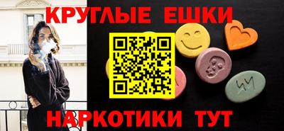 героин Севастополь
