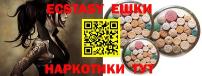гидра Северобайкальск