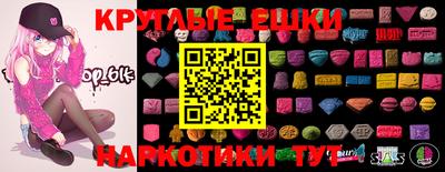 героин Севастополь