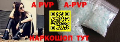 гидра Северобайкальск