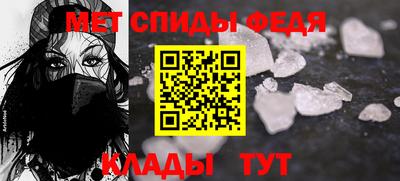 гидра Северобайкальск