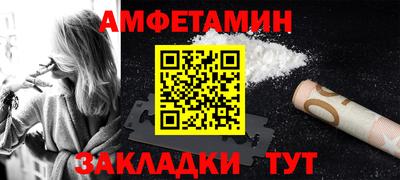 героин Севастополь