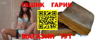 героин Севастополь