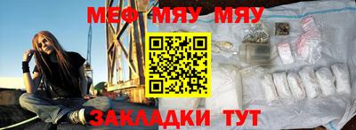 гидра Северобайкальск