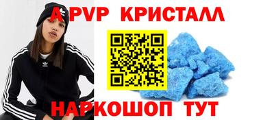 героин Севастополь