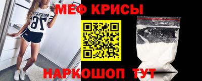 героин Севастополь