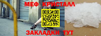 героин Севастополь