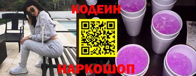 героин Севастополь