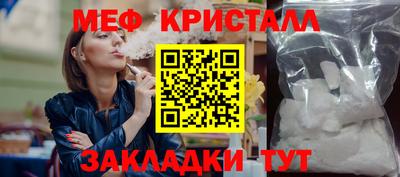 гидра Северобайкальск