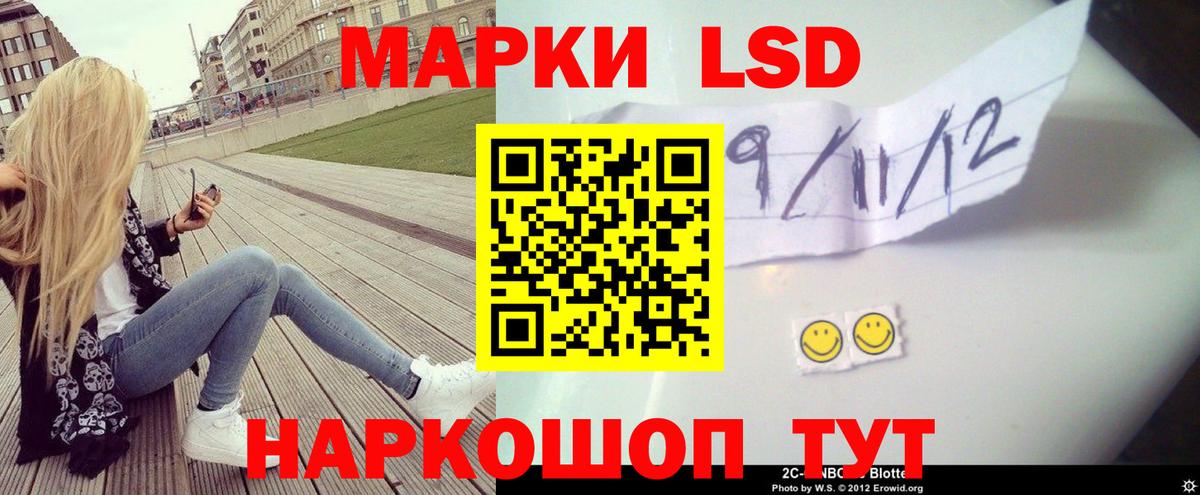 Оренбург  Лсд 25 экстази кислота  ЛСД экстази ecstasy  Вход с VPN 
