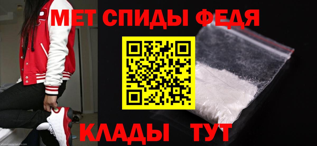 Метамфетамин  Вход с VPN  Оренбург  МЕТАМФЕТАМИН мет 