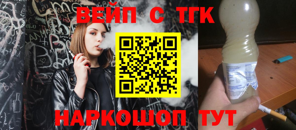 ТГК Wax  Дистиллят ТГК гашишное масло  Оренбург  Вход с VPN 