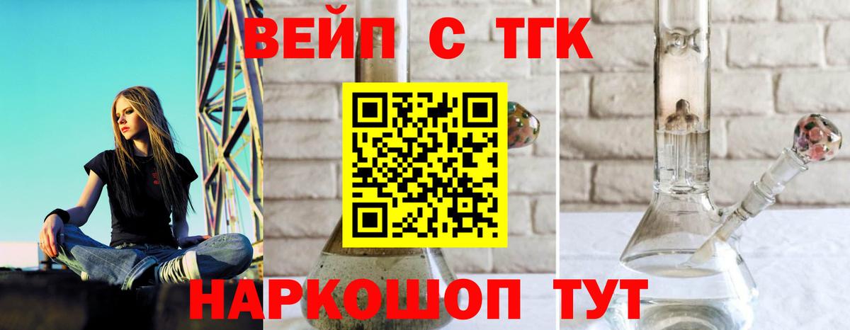 Дистиллят ТГК THC oil Оренбург