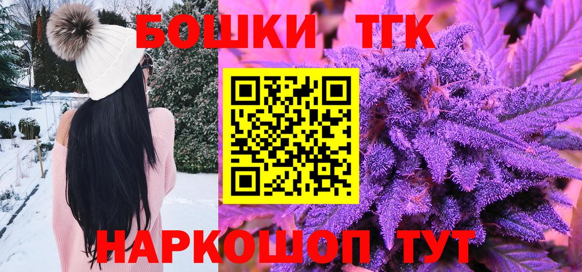 Марихуана сатива  Конопля SATIVA & INDICA  Оренбург  Бошки марихуана ГИДРОПОН  Вход с VPN 